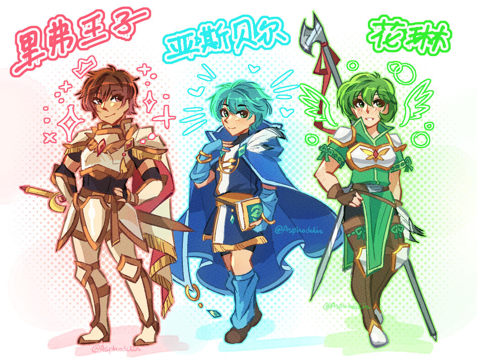 Shaded Full x3 Shaded Full x3